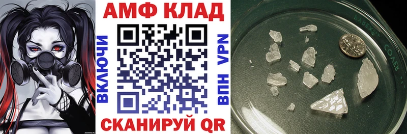 АМФЕТАМИН VHQ  цены наркотик  Зарайск 