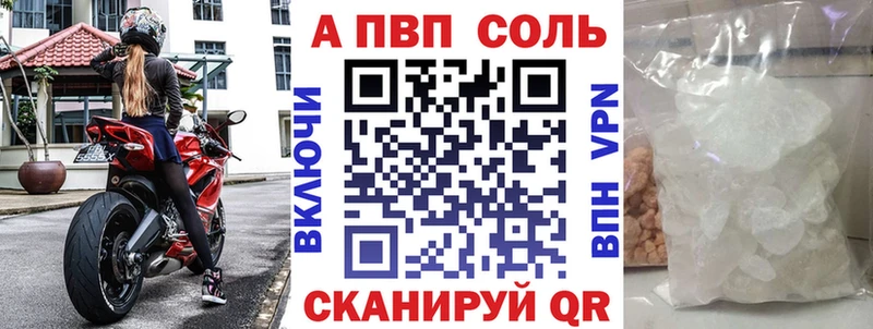 Alfa_PVP мука Зарайск