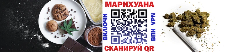 Еда ТГК марихуана  МЕГА вход  Зарайск 