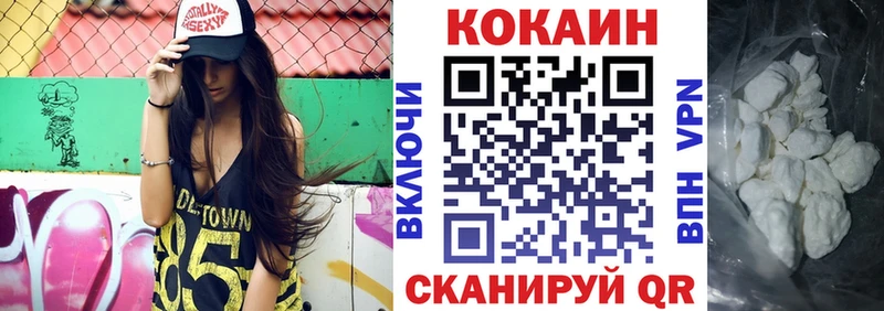 площадка наркотические препараты  Зарайск  COCAIN FishScale 