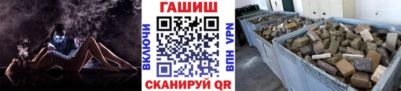 ГАШ ice o lator Зарайск