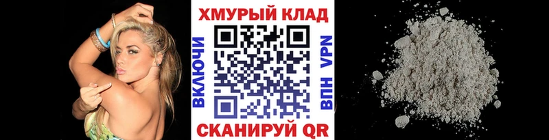 Героин Heroin  MEGA вход  Зарайск 
