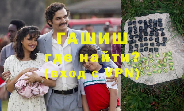 эйфоретик Горняк