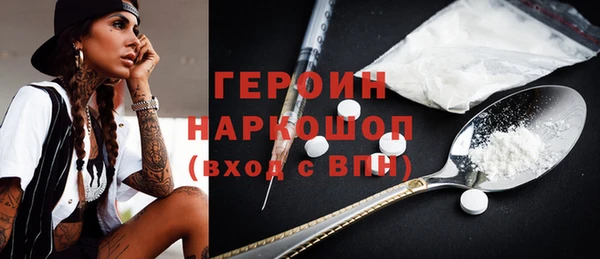 эйфоретик Горняк