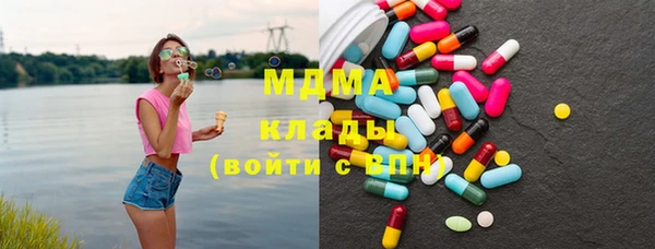 COCAINE Горнозаводск