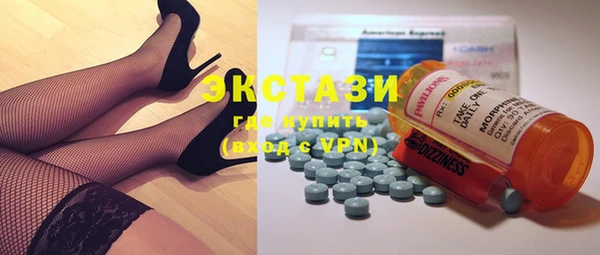 COCAINE Горнозаводск