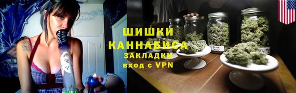 молекула духа Вязники