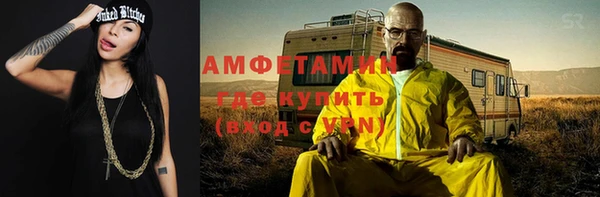 спайс Вяземский