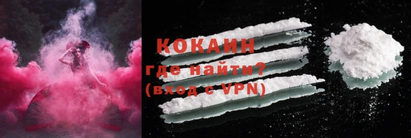 COCAINE Горнозаводск