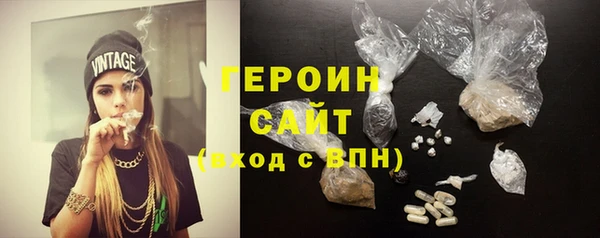 эйфоретик Горняк