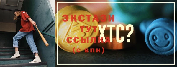 COCAINE Горнозаводск