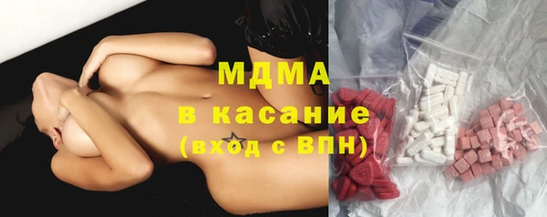 COCAINE Горнозаводск