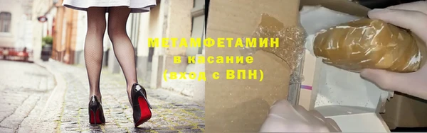 COCAINE Горнозаводск