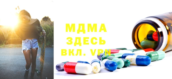 COCAINE Горнозаводск