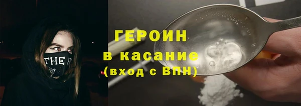 COCAINE Горнозаводск