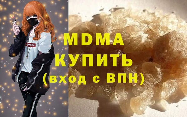 ПСИЛОЦИБИНОВЫЕ ГРИБЫ Горно-Алтайск