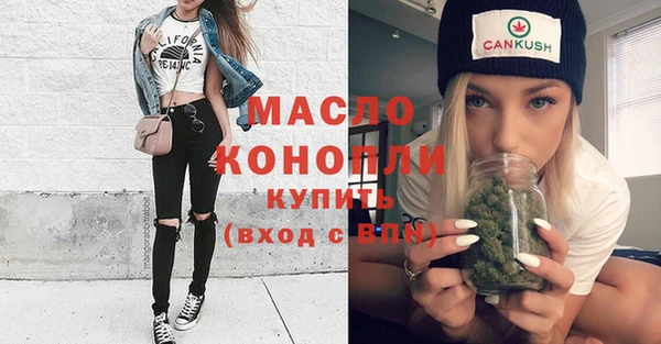 эйфоретик Горняк