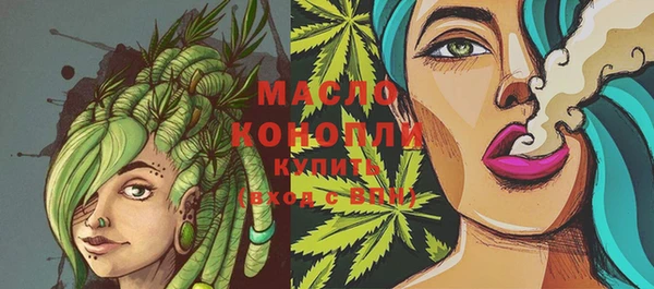 ПСИЛОЦИБИНОВЫЕ ГРИБЫ Горно-Алтайск