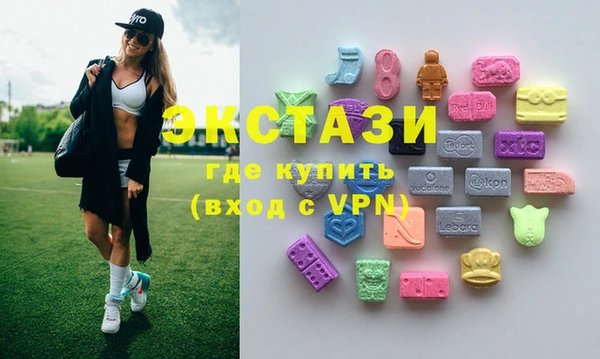 эйфоретик Горняк