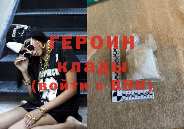 ПСИЛОЦИБИНОВЫЕ ГРИБЫ Горно-Алтайск