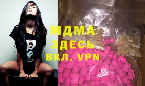 эйфоретик Горняк