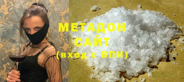 ПСИЛОЦИБИНОВЫЕ ГРИБЫ Горно-Алтайск