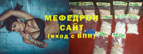 кокаин перу Гусь-Хрустальный