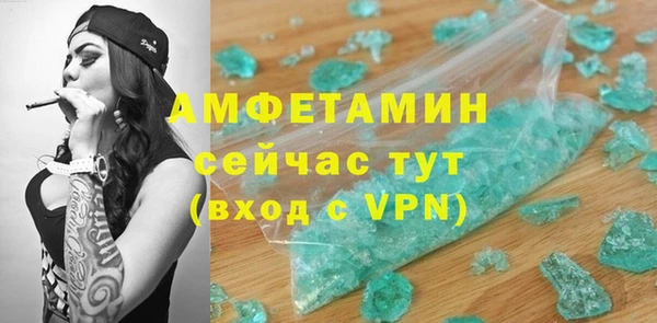 COCAINE Горнозаводск