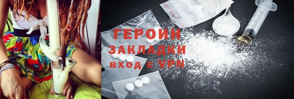 ПСИЛОЦИБИНОВЫЕ ГРИБЫ Горно-Алтайск