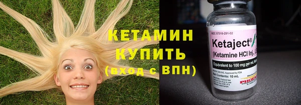 гидра Волосово