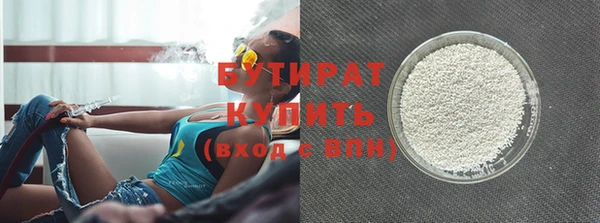 эйфоретик Горняк