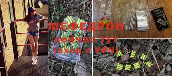 эйфоретик Горняк