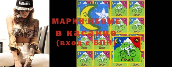 молекула духа Вязники