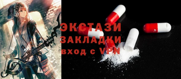 эйфоретик Горняк