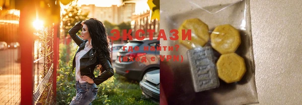 эйфоретик Горняк