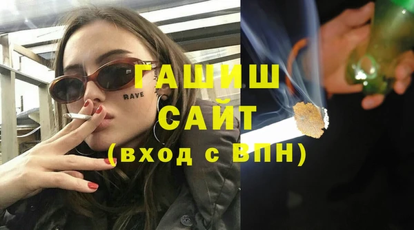ПСИЛОЦИБИНОВЫЕ ГРИБЫ Горно-Алтайск