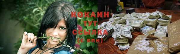 метадон Володарск