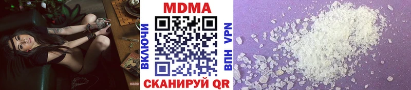 OMG вход  цена наркотик  Зарайск  MDMA VHQ 