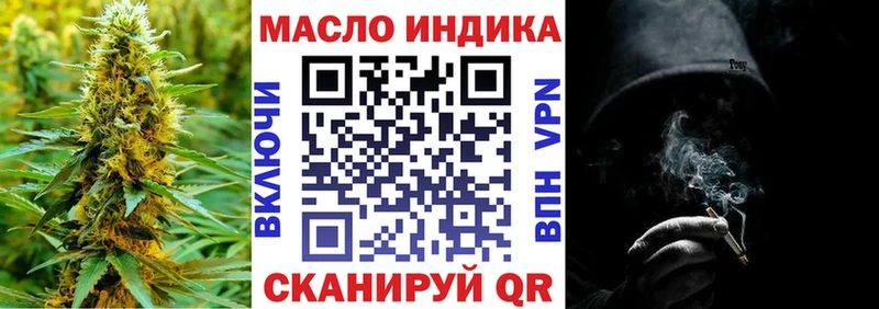 ТГК Wax  Зарайск 